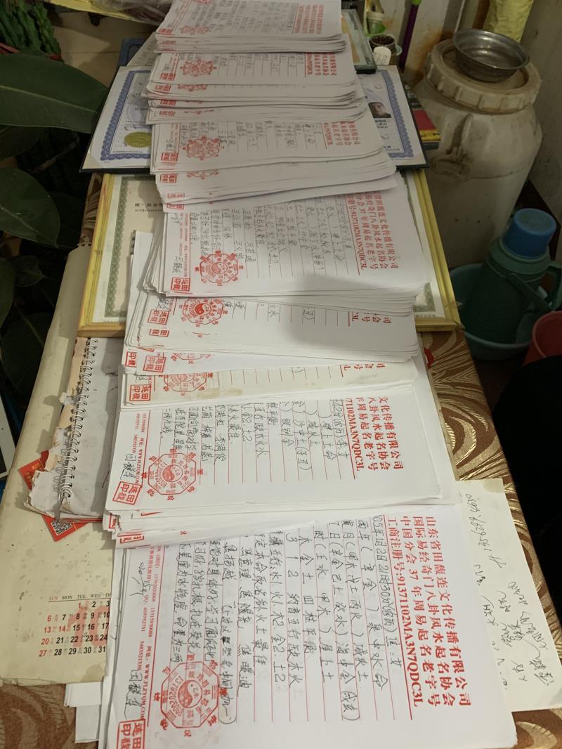 陕西用案例说话 起名实力