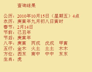 陕西尚名轩起名